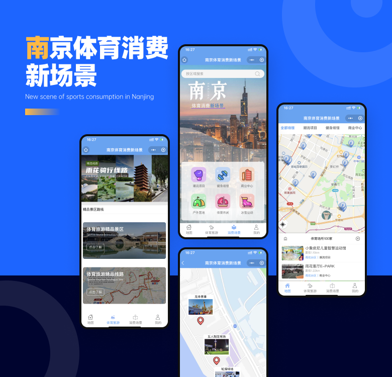 国家电网数据可视化案例