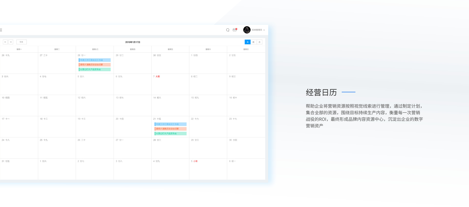 智能健康云后台管理系统ui设计/前端开发/系统开发